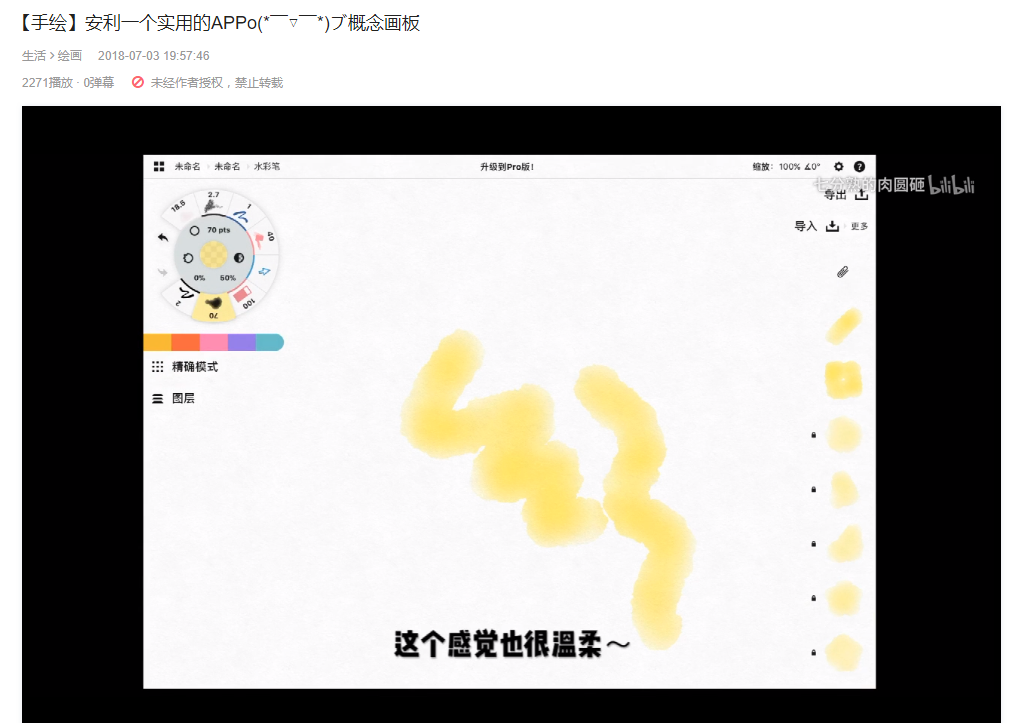 pg电子官方网站游戏美术